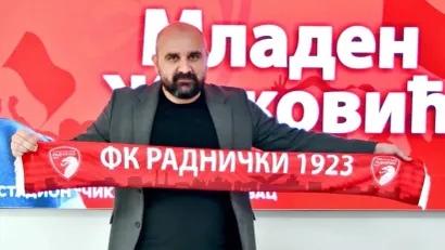Foto: FK Radnički Kragujevac